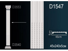 Тело пилястры D1547