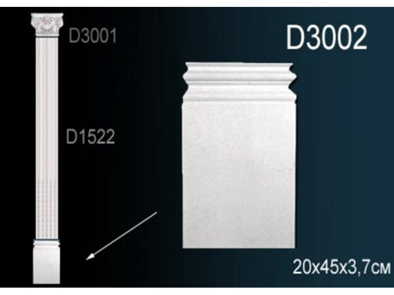 Основание D3002 Основание D3002