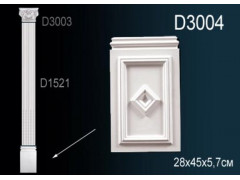 Основание D3004