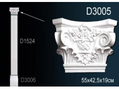 Капитель D3005