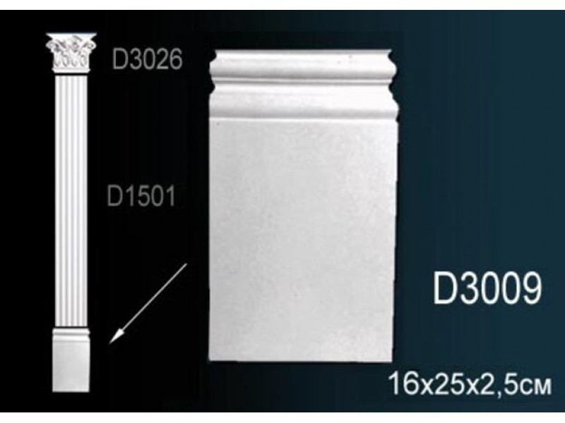 Основание пилястры D3009