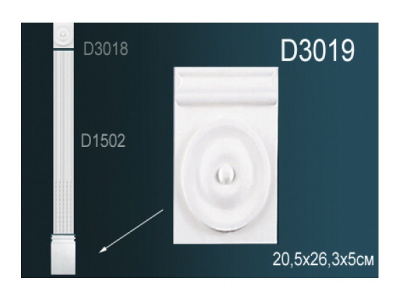 Основание D3019 Основание D3019