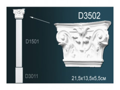 Капитель пилястры D3502