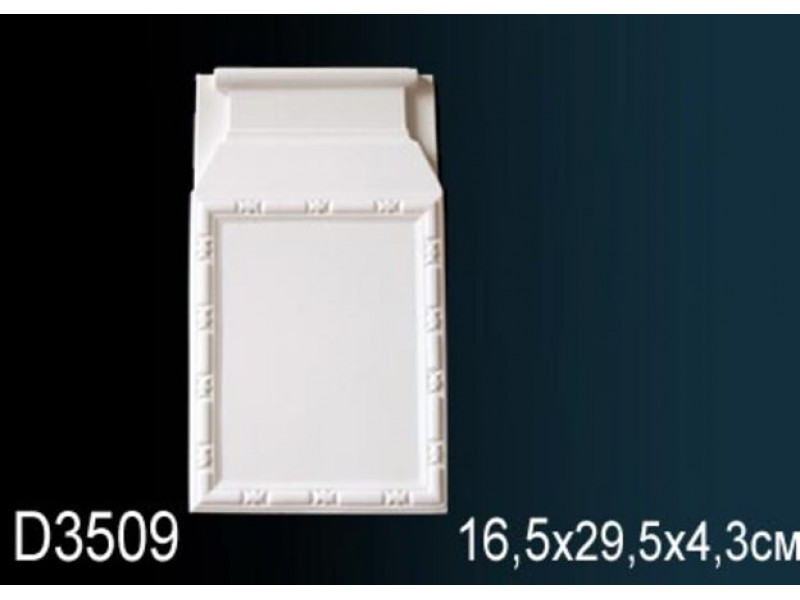 Основание пилястры D3509