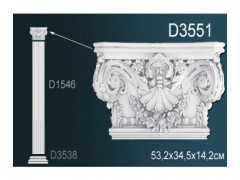 Капитель D3551