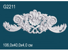 Декоративный элемент G2211