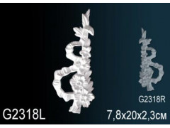 Декоративный элемент G2318L