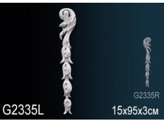 Декоративный элемент G2335L