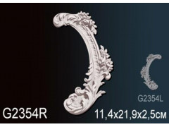Декоративный элемент G2354R
