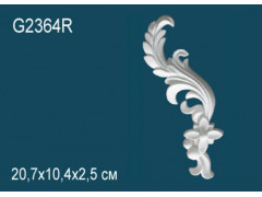 Декоративный элемент G2364R