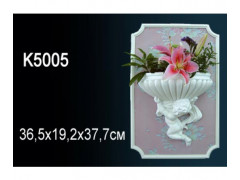 Кашпо K5005