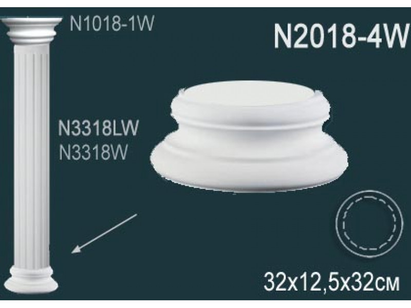 Основание колонны N2018-4W