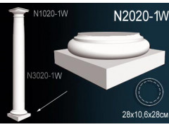Основание колонны N2020-1W