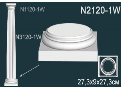 Основание колонны N2120-1W