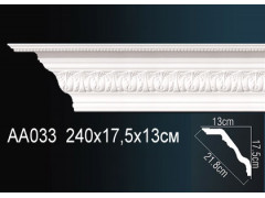 Карниз AA033