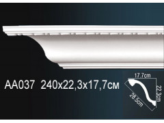 Карниз AA037