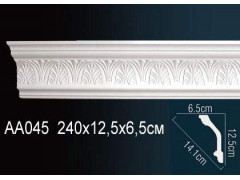 Карниз AA045