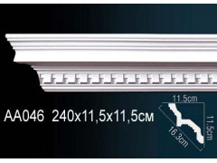 Карниз AA046
