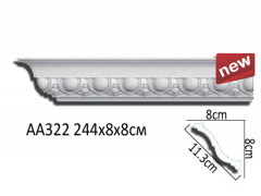 Карниз AA322