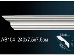 Карниз AB104