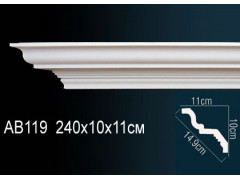 Карниз AB119