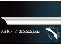 Карниз AB167F