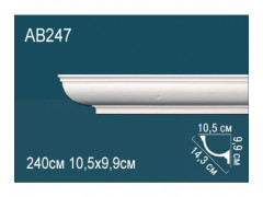Карниз AB247