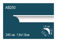 Карниз AB250