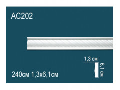 Молдинг AC202