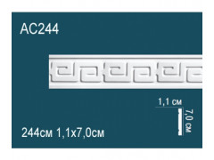 Молдинг AC244