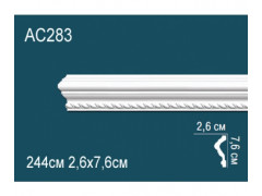 Молдинг AC283