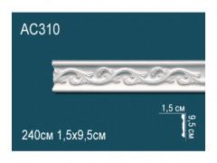 Молдинг AC310