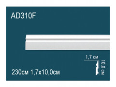 Напольный плинтус гибкий AD310F