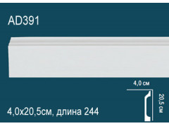Плинтус напольный AD391