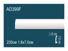 Напольный плинтус гибкий AD399F