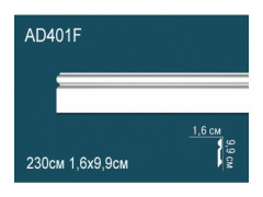 Напольный плинтус гибкий AD401F