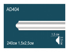 Молдинг AD404