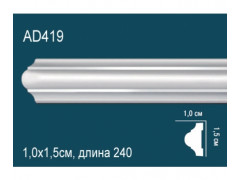 Молдинг AD419