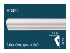 Молдинг AD422