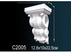 Консоль C2005