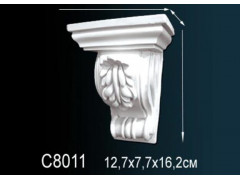 Консоль C8011