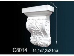 Консоль C8014