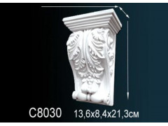 Консоль C8030
