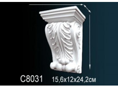 Консоль C8031