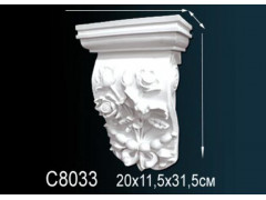 Консоль C8033