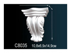 Консоль C8035