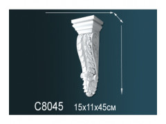 Консоль C8045