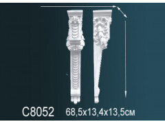 Консоль C8052