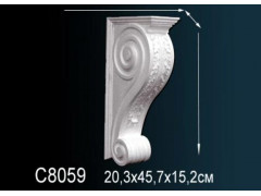 Консоль C8059