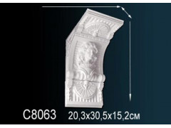 Консоль C8063